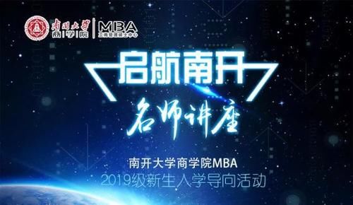 ϿѧMBA ³