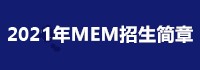 MBA